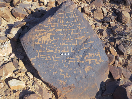 In this recent photo, Kufic inscriptions are seen at the site of Wadi Shireh mosque, which dates back to the Umayyad era (Photo courtesy of Glenn Corbett)
